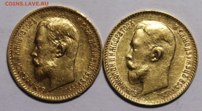 5 рублей 1910. Предпродажная - _MG_0422.JPG