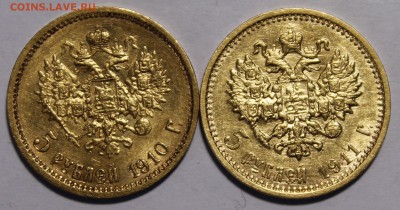 5 рублей 1910. Предпродажная - _MG_0421.JPG