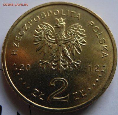 Польша 2зл 2012 Эсминец "Перун" [корабли] до 31 июля - POL perun - 2