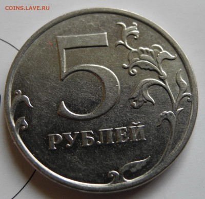 5 рублей 2011 полный раскол до 31 июля - RUS 5 rub - 2
