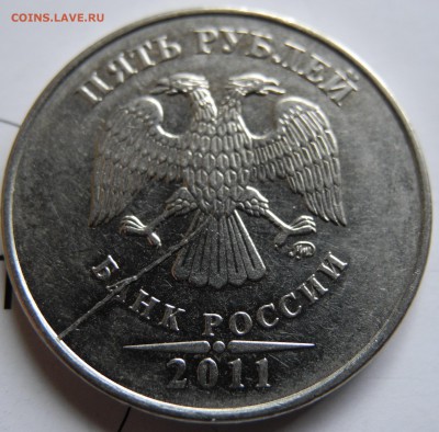 5 рублей 2011 полный раскол до 31 июля - RUS 5 rub - 1