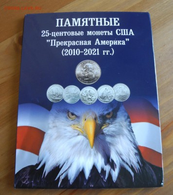 Альбом для монет 25 центов США парки до 31 июля - USA - 56 parks - 1