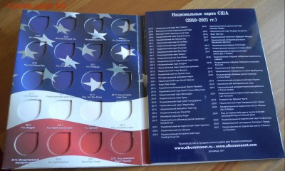 Альбом для монет 25 центов США парки до 31 июля - USA - 56 parks - 2