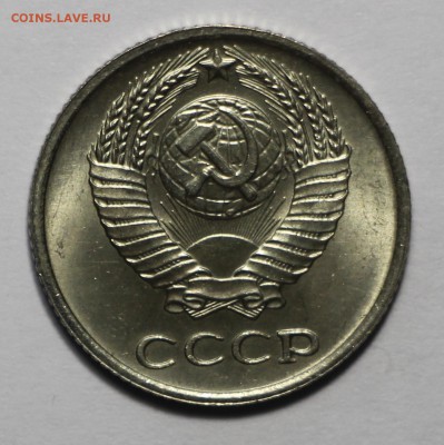 Куплю Монеты СССР в UNC - IMG_8486.JPG