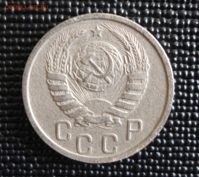 15 копеек 1940 год до 30.07.15 - 22.00 МСК - 3.JPG