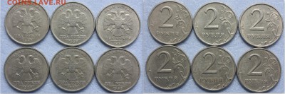 2 рубля 1999 ммд   6 монет - 2 рубля
