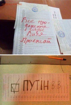 События на Украине. - CK6K2oDWEAAiJhx