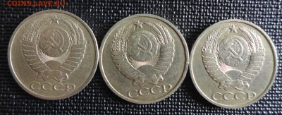 50 копеек 1979,1984,1987 года - 30.07.15 - 22.00 МСК - 23.JPG