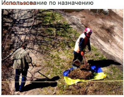 События на Украине. - й9