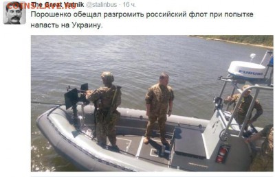 События на Украине. - й11