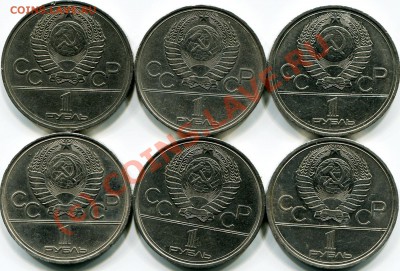 Олимпиада 6 монет (с ошибкой в циферблате) до 2.08.10 22.00 - 2010-07-29 19-16-06_0043
