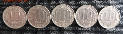 10 копеек (53-57 гг.) до 30.07.15- 22.00 МСК - 18.JPG