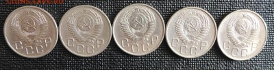 20 копеек (53-57 гг.) до 30.07.15 - 22.00 МСК - 21.JPG
