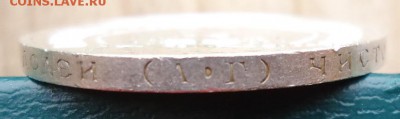 50 копеек 1921 год. А.Г - DSC07211.JPG