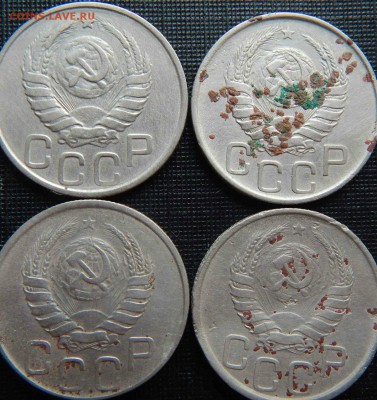 20 Копеек 1943 шт 1.21А или 1.23 А - 003.JPG