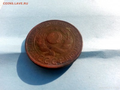 3 копейки 1924г Рубчатый гурт. - C360_2015-07-27-17-00-01-243