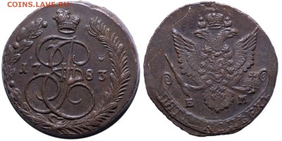 5 копеек 1783 ЕМ и 1781 ЕМ - браки - 5k1783em_