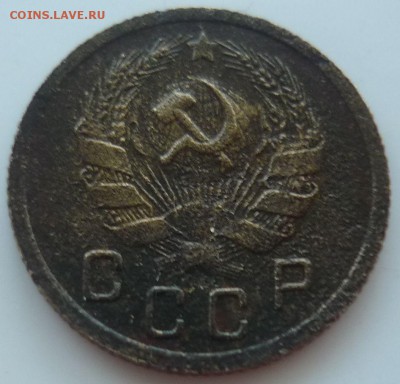 10 копеек 1935г новый герб,гурт рубчатый. - жх8