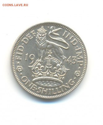 Ag. Британия 1 шиллинг 1943 (англ.). XF. до 30.07 22:00 - 4