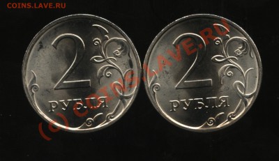 Монеты 2010 года (Открыть тему - модератору в ЛС) - 002