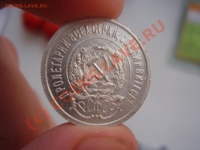 20 копеек 1923г., aUNC, с рубля! до 01.08 в 21:00 Москвы - 20-23.JPG