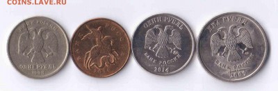 5рубле1 1997-2012 раскол поворот 180 - Отсканировано 27.07.2015 18-51 (5)
