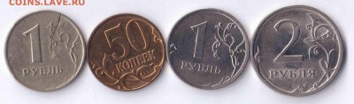 5рубле1 1997-2012 раскол поворот 180 - Отсканировано 27.07.2015 18-51 (6)