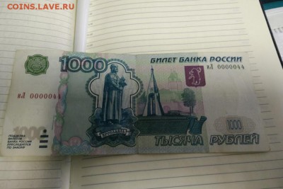 1000 рублей обр. 2004 года номер 0000044 - image