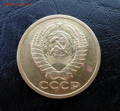 5 копеек 1979 года (звезда малая) - SAM_1699.JPG