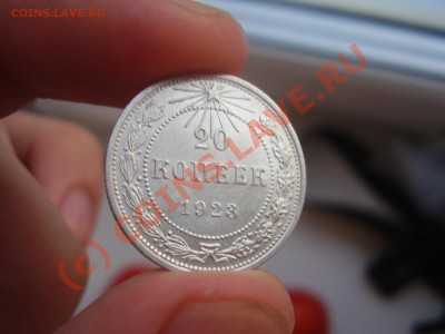 20 копеек 1923г., aUNC, с рубля! до 01.08 в 21:00 Москвы - 20-1923.JPG