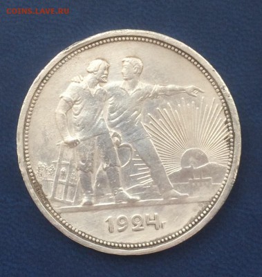 1 рубль 1924 г.  До 29.07.2015 г.,в 22.00 по МСК - 24-1