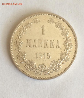 1 марка 1908,  1915 и 2 марки 1908 гг, оценка - 1-1915-1