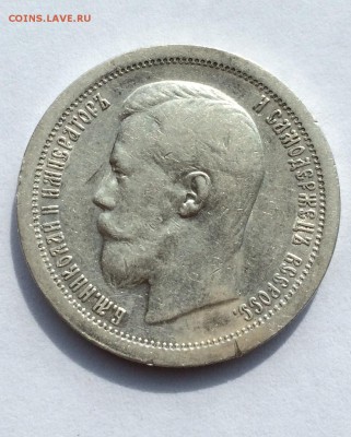 1 марка 1908,  1915 и 2 марки 1908 гг, оценка - 50-1-97