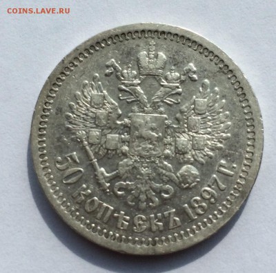 1 марка 1908,  1915 и 2 марки 1908 гг, оценка - 50-2-97