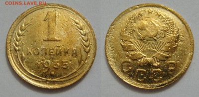 1 копейка 1929-30-32-36-37 (5 монет), до 28.07 (вторник) - 1.35н.JPG