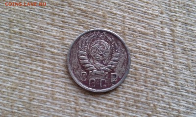 15 копеек 1940 до 2.08.2015 - IMAG0813