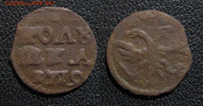 1719_Полушка_до 29.07 - 1719_полушкаВРП-100