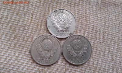 50 копеек 1974 и 2шт 1979 - IMAG0811
