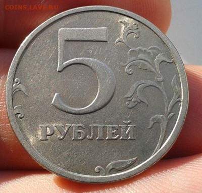 5 рублей 2003г UNC, шт.блеск! - Фото-0283