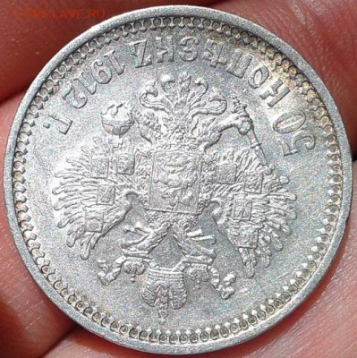 50 копеек 1912 года АГ - AU - Фото-0308