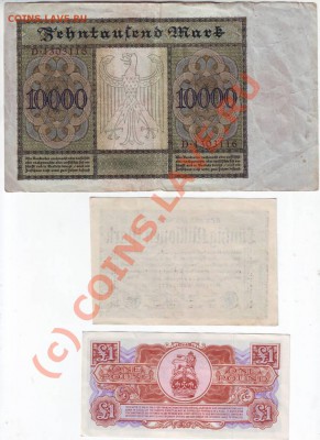 3 боны Германия и Британия - IMAGE0026.JPG