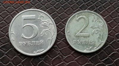 2 рубля и 5 рублей 2003 г на оценку . - 20150421_183116-1