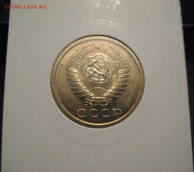 5 копеек 1969 из набора с 200р до 30.07.15 в 22.00 - IMG_1052.JPG