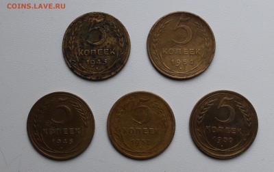5 копеек 1945, 54, 30, 32, 46.  до 30-07-2015 г. - 2019.JPG