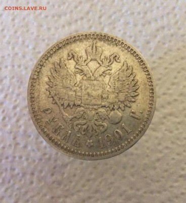 Рубль 1901 до 02.08.2015 - image