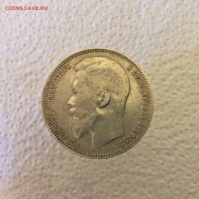 Рубль 1900 до 02.08.2015 - image