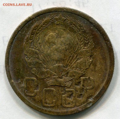 5 копеек 1935 г.Н.Тип. до. 29.07.2015 г.в 22:00 по Москве. - img177