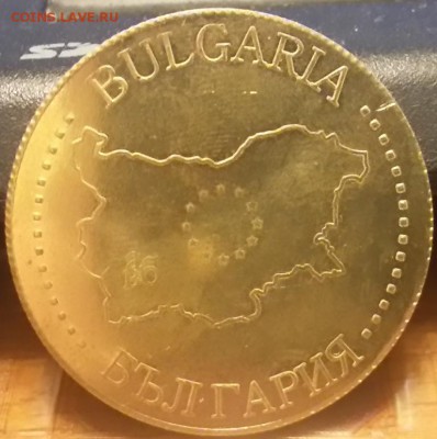 Болгарские сувенирные жетоны - 2