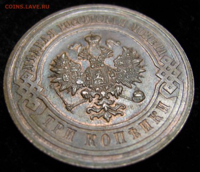 3 копейки 1915: до 03.08.15 в 22.00 - Россия 3 копейки 1915    031-5