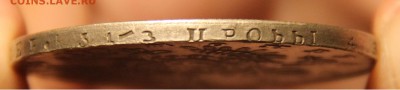 1 рубль 1736 - гурт 2